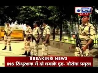 India News : Nationwide security blanket ahead of Independence Day