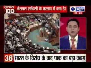 India News:  Super Fast 100 News