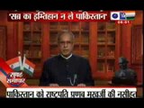 India News : India's patience has limits, warns Pranab Mukherjee on the eve of Independence Day