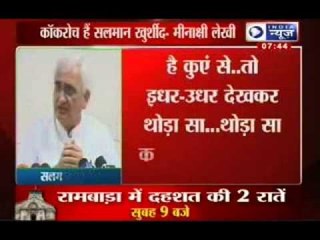 India News : Narendra Modi, a proverbial frog, says Salman Khurshid