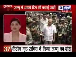 India News : Super Fast 100 News on 17th August at 8:00 A.M.