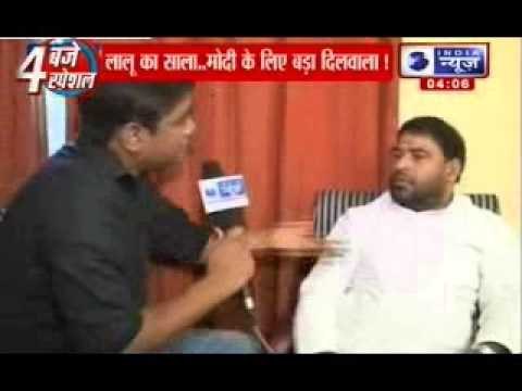 India News : 'Nation wants Narendra Modi as PM', says Sadhu Yadav