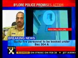 Bangalore Police assures action into women's death case-NewsX