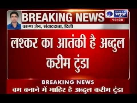 India News : Top Lashkar 'bomb expert' Abdul Karim Tunda arrested