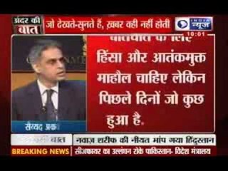 India News : India refuses Nawaz Sharif's call for 'new begining'