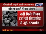 Coal scam: Govt admits a few files are missing, Oppn alleges cover up