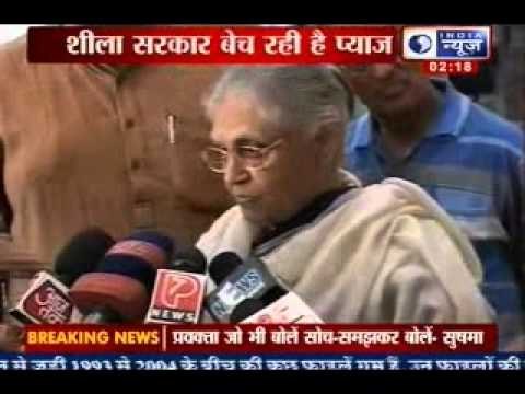 India News : Sheila Dikshit govt to facilitate sale of onions at reasonable price
