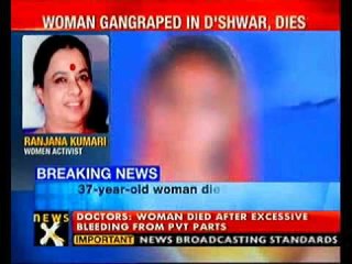 Woman gangraped in Dakhineshwar; dies- NewsX