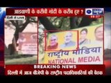 India News : Narendra Modi replaces Advani on BJP posters