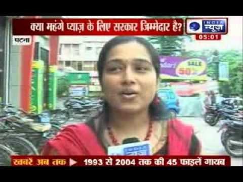 India News : Rain, floods, damaged roads affect arrival of onion stocks