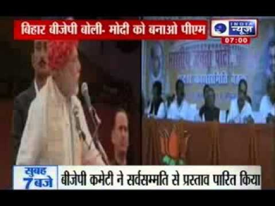 India News : BJP national meet on poll strategy today