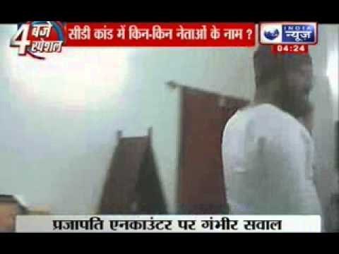 Tulsi Prajapati case: Congress demands Narendra Modi's resignation