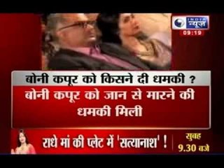 Breaking news : Boney Kapoor gets death threats from the underworld
