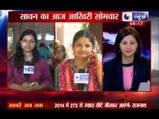 India News : Shiva Devotees offer prayers across the nation today