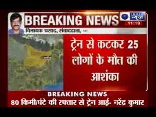 Train mishap in Bihar: Angry locals set coaches on fire