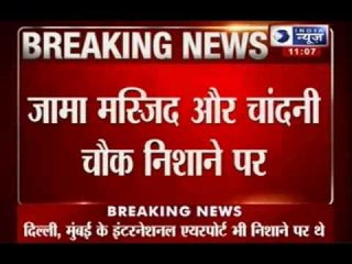 India News : Tunda reveals plotting blasts at 17 places