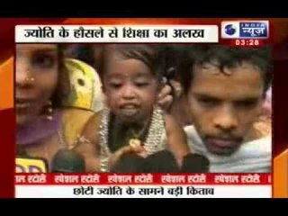 India News : 20 inch girl supports 30 feet long book