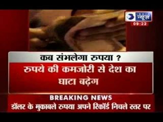 India News : Rupee falls to new low, extends losses to 64 against dollar