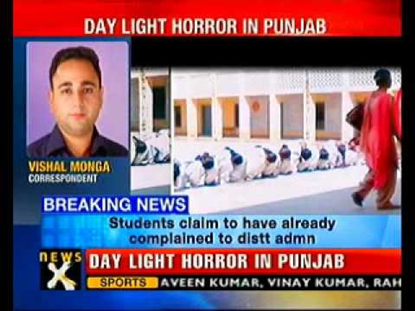 Murga punishment in government school