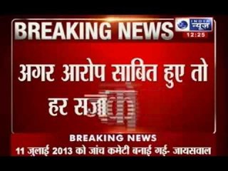 Coal scam: Opposition uproar in Rajya Sabha over missing Coal Ministry files