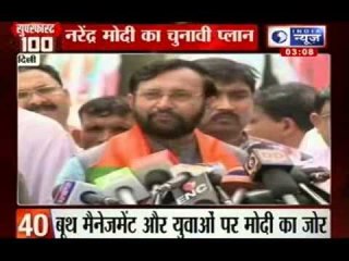 India News : Super Fast 100 News on 19th August at 3:00 P.M.