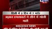 India News : 7 murders within 2 days leave Delhi residents fuming