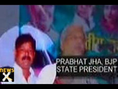 Shehla assassin seen with MP BJP leaders; BJP cries foul - NewsX