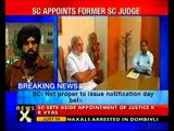 Gujarat fake encounter case: SC slams Justice K R Vyas's appointment-NewsX