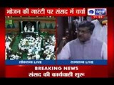India News : BJP refuses to let Parliament run, says PM must speak on coal files first