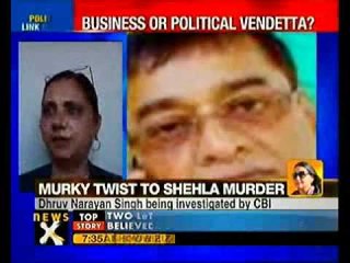 Twist in Shehla Masood murder case; political links found- NewsX
