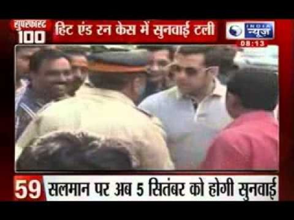 India News : Super Fast 100 News on 20th August at 8:00 A.M.