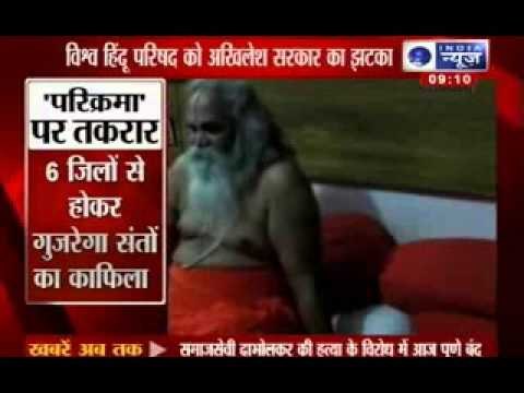 India News : Defiant VHP to go ahead with its Ayodhya Ram Mandir yatra