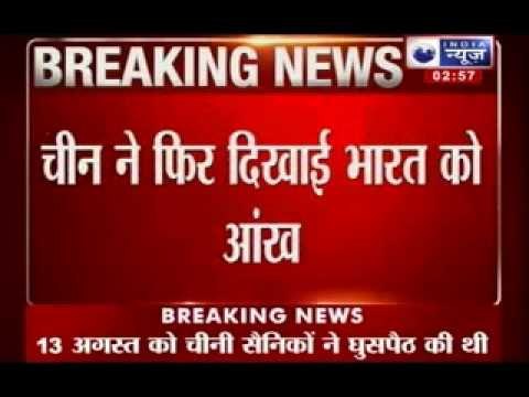 China provokes India again, its troops enter Arunachal Pradesh