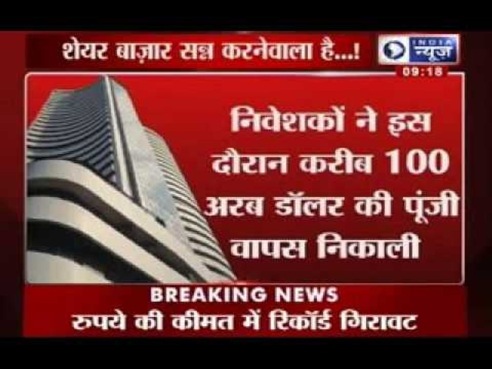 India News : India rupee may crash to 70 dollar in a month