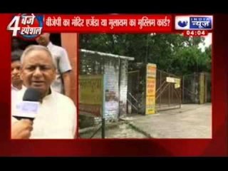 India News : Former UP chief Minister Kalyan Singh speaks Over VHP yatra issue