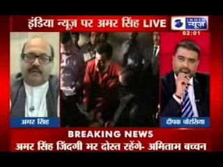 Amitabh Bachchan is in my heart forever, says Amar Singh