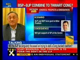 UP polls: Congress game plan in post-poll alliance- NewsX