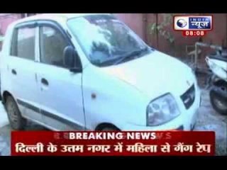 Télécharger la video: Delhi GangRape : Three men gangraped a newly married at gunpoint