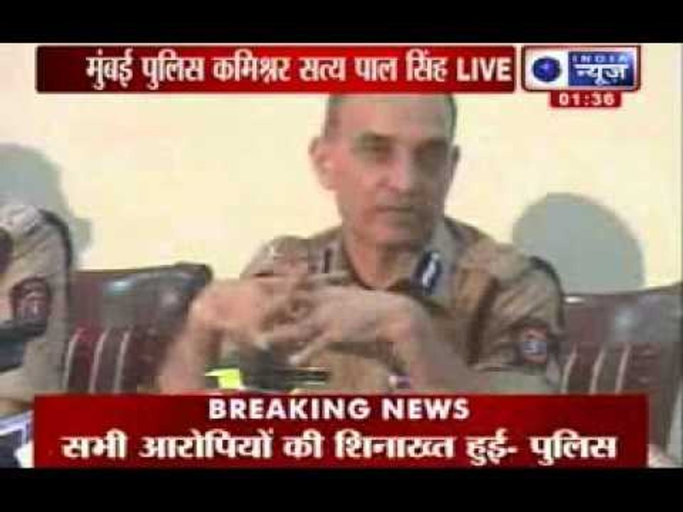 Gang Rape Case: Mumbai police press conference