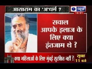 Salaakhen : Iniquity of Asaram Bapu