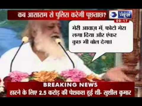India News : Asaram Bapu blames Media for the Controversy