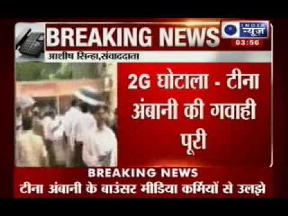 2G case: Tina Ambani tells court 'not actively involved in the business'