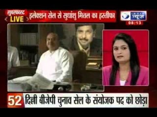 India News : Super Fast 100 News on 22nd August at 8:00 A.M.
