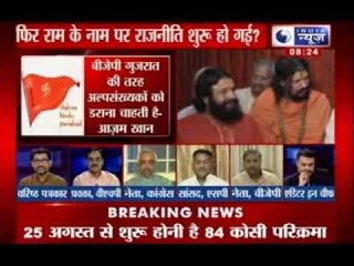 Tonight with Deepak Chaurasia: 84 kosi yatra or conspiracy for 80 LS seats?
