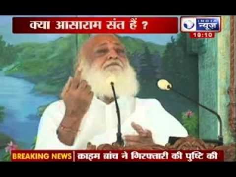 India News : Asaram Bapu denies sexually assaulting minor