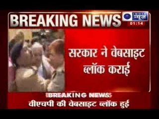 India News : VHP official website hacked