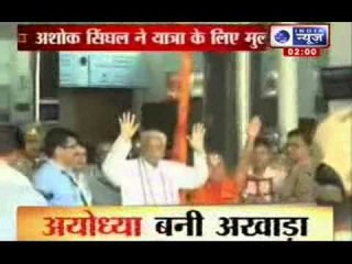 India News : Report on Ayodhya, 84-Kosi Yatra
