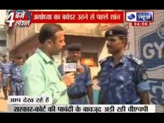 Download Video: India News : Manish Awasthi's report On VHP Yatra after arresting VHP leaders