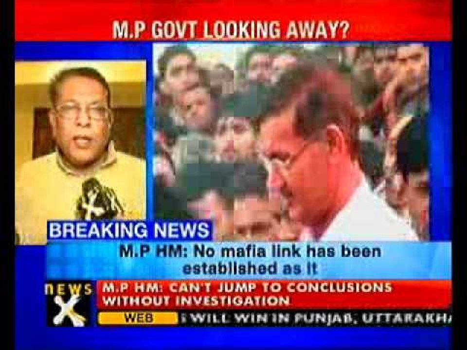 IPS killing:  No mafia link established: MP CM- NewsX