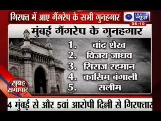 Mumbai gangrape: All five accused arrested, victim stable